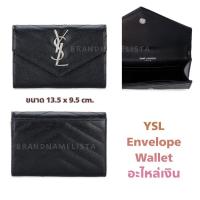 ราคา สอบถามก่อนกดซื้อ แท้ New Ysl Envelope Wallet อุปกรณ์ กล่อง การ์ด ถุงผ้า (18568204246)