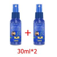 ราคา สูตรใหม่ สเปรย์ปลูกผม บำรุงรากผม ลดการหลุดร่วง ของเส้นผม โทนิค เร่งผมยาว เซรั่มปลูกคิ้วดก เซรั่มปลูกผม ยาปลูกผมของแท้ 30ml (20552937430)