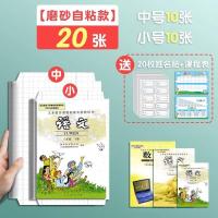 ราคา High end Original book cover book cover self adhesive transparent matte 123457 grade 1 book environmental protection wrapping paper waterproof protective cover thickened 25k large medium 16k middle an