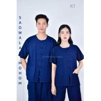 ราคา เสื้อม่อฮ่อม หม้อห้อม คอกลมกระดุมจีนผ้าฟอกอย่างดี ใส่ได้ทั้งชายและหญิง (21195681601)