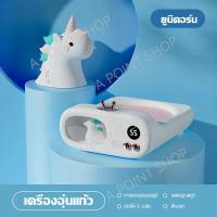 ราคา ที่รองอุ่นแก้ว เครื่องอุ่นแก้ว ที่อุ่นแก้ว เครื่องอุ่นแก้วไฟฟ้า อุ่นแก้วชากาแฟ (18024590635)