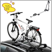 ราคา แร็คหลังคา แร็คบรรทุกรถจักรยาน aluminum alloy roof bike rack (11115923210)