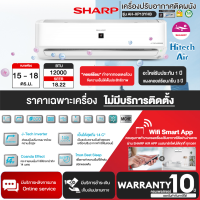 Sharp Plasmacluster J-Tech Inverter เครื่องปรับอากาศระบบอินเวอร์เตอร์ติดผนัง 12000 BTU รุ่น AH-XP13YHB/AU-XP13YHB