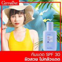 ราคา โลชั่นกันแดด กิฟฟารีน กันแดด เอสพีเอฟ 30 ครีมกันแดด SPF 30 โลชั่นป้องกันแสงแดด โลชั่นกันแดดผิวหน้า กันแดดหน้า กิฟฟารีนกันแดด (11807494856)