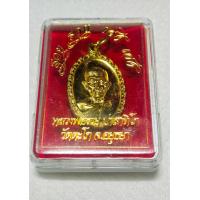 ราคา วัตถุมงคลหลวงพ่อรวย ปาสาทิโก รุ่น รวย รวย เฮง เฮง ปี2560 (16161368517)