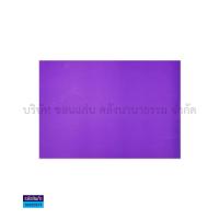 ราคา กระดาษโปสเตอร์สี แบบแข็ง สีหน้าเดียว กระดาษหน้า ขนาด53x70ซม รบกวนไม่สั่งรวมกับสินค้ารายการอื่น ราคา แผ่น KKNT (16459482831)