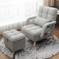 ราคา เก้าอี้โซฟา เก้าอี้ปรับนอน เก้าอี้โซฟาปรับนอนได้ เก้าอี้นั่ง ชุดเก้าอี้ปรับนอน เก้าอี้ปรับนอนแถมเก้าอี้นั่ง เก็บของได้ (16258411894)