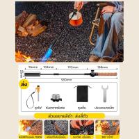 ราคา หัวพ่นไฟ หัวเป่าแก๊ส หัวพ่นไฟแก๊สกระป๋อง หัวเชื่อมแก๊สกระป๋อง หัวเชื่อมท่อ หัวพ่นไฟจุดเตาถ่าน อุปกรณ์เดินป่าหรือตั้งแคมป์ ใช้กับแก๊สกระป๋อง (21277202327)