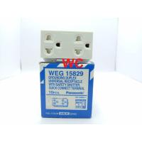 ราคา เต้ารับคู่ มีกราวด์ ม่านนิรภัย WEG15829 Panasonic ปลั้กกราว์คู่มีม่านนิรภัย พานาโซนิค (18091684513)