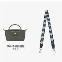 ราคา Longchamp กระเป๋าแฮนด์เมดกระเป๋าสะพายไหล่ขนาดเล็กแบบไม่มีสายคาดอกสำหรับกล้อง GoPro เจาะกระเป๋าถือทรงเกี๊ยวมินิอุปกรณ์เสริมเชือกสายสำรอง (19185333259)