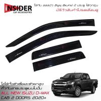 ราคา จัดส่งฟรี AOS คิ้วกันสาดข้างประตูแบบปั้มสีดำ ออลนิว อีซูซุ ดีแมคซ์ สเปสแค็บ 2 ประตู 2020 2023 ใส่ได้ทุกรุ่น All New ISUZU D MAX Hi lander Space Cab 2 Doors (1122008915)