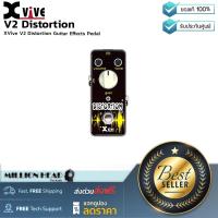 ราคา Xvive V2 Distortion by Millionhead เอฟเฟกต์ กีตาร์ เสียงแตก ราคาประหยัด สามารถใช้งานได้หลากหลายแนว (10336297149)