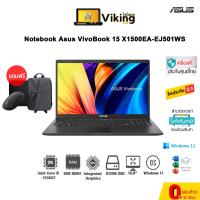ราคา Notebook Asus VivoBook 15 X1500EA EJ501WS Indie Black (15605420273)