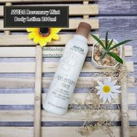 ราคา AVEDA Rosemary Mint Body Lotion 200ml Hand And Body Wash 250ml โลชั่นบำรุงผิวกาย ครีมอาบน้ำ (19384080114)