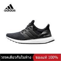 ราคา ของแท้พิเศษ ADIDAS ULTRA BOOST UB 3 0 4 0 Mens and Womens Sports Sneakers A040 รองเท้าวิ่ง The Same Style In The Mall (15607295551)
