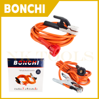ราคา BONCHI สายเชื่อม 7เมตร สายดิน 5 เมตร (20572090858)