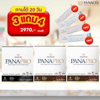 ราคา โปรตีนชะลอวัยรวมทุกรส พานาซีโปรตีน PANAPRO Protein Coffee Latte ช่วยในการควบคุมนํ้าหนัก ไร้นํ้าตาล 1กล่อง 8ซอง (20826799996)