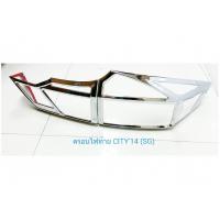 ราคา ครอบไฟท้าย TOYOTA ALTIS 2014 ชุบโครเมี่ยม โตโยต้า อัสติส 2014 (1367214815)