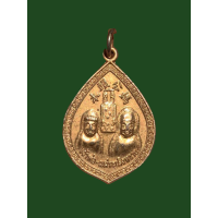 ราคา เหรียญกะไหล่ทอง เจ้าพ่อ เจ้าแม่ ละเลิงหวาย อำเภอพล จังหวัดขอนแก่น สร้างปี 2548 สวย 3655 (18032849193)
