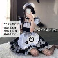 ราคา New ชุดเมดสองมิติ cos น่ารัก ชุดฮาโลวีนโลลิต้า ชุดคอสเพลย์โลลิต้า (19969488744)