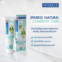 ราคา Sparkle ยาสีฟันสปาร์คเคิล (18749207900)