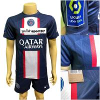 ราคา ชุดกีฬา ชุดฟุตบอล ผู้ใหญ่ เกรด Great AAA ชุดกีฬาสโมสรฟุตบอล ปารีส PSG 2022 ได้เสื้อ กางเกง คุณภาพพรีเมียม 100 (17291737227)