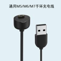 ราคา พร้อมส่ง สายชาร์จ Mi Band 2 3 4 5 6 7 Charger For Xiaomi Band ที่ชาร์จ Mi band 7 Mi band 6 Mi band 5 Mi band 4 mi band 3 MI BAND 2 (20679676689)