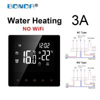 ราคา BONDA Floor Wifi Thermostat Tuya Smart Home Electric Heating WaterGas Boiler for Home Alexa Temperature Control System (20110190093)