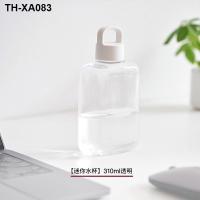 ราคา MUJI ถ้วยน้ำพกพา นักเรียนไปโรงเรียน ถ้วยปากใหญ่ ความจุขนาดใหญ่ เด็กผู้ชาย และ ผู้หญิง ถ้วยชา (19553848733)