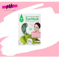 ราคา อายมาส์กสุดฮิต Baby Bright มาส์กบำรุงใต้ตา ลดรอยคล้ำใต้ตา Alovera and fresh collagen eye mask (7413820526)