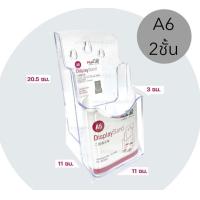 ราคา กล่องโบรชัวร์ A4 A5 A6 ราคาถูก คุณภาพดี กล่องใส่นามบัตร อะคริลิคใสหนา 2 มม (21291915821)