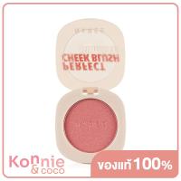 ราคา Naree Perfect Cheek Blush Shimmer 4g 07 Highlight นารี บลัชออนสูตรชิมเมอร์ เนื้อเนียนละเอียดกลืนไปกับผิว (20116440583)
