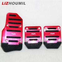ราคา LIZHOUMIL Universal Nonslip Clutch Brake Gas Car Pedal Plate Set for Manual Automatic Catch Car (20759150107)