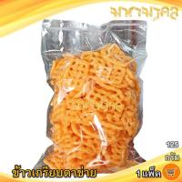 ราคา ข้าวเกรียบตาข่าย 125กรัม 1แพ็ค ข้าวเกรียบ ข้าวเกียบกรอบ ข้าวเกรียบทอด ข้าวเกียบอบกรอบ ขนมข้าวเกรียบ ขนมขบเคี้ยว อาหารว่าง ขนมเด็ก ขนม (10660277032)