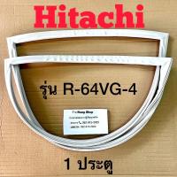 ราคา ขอบยางตู้เย็น Hitachi รุ่น R 64VG 4 1 ประตู (13268452937)