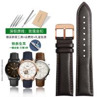 ราคา สายนาฬิกาหนังแท้ Fossil สำหรับผู้ชาย fs5061 fs5237 me3052สายนาฬิกาถอดออกได้อย่างรวดเร็ว22มม (11283327228)