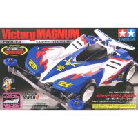 ราคา Tamiya Victory Magnum Premium Carbon Super II Chassis TA 19434 (14322043017)