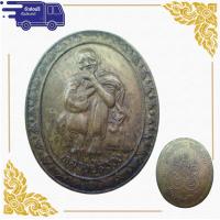 ราคา สุ่มของแถม เก็บเงินปลายทางเหรียญ เสาร์ ๕ หลวงปู่สรวง รุ่นเทวดาเดินดิน เสาร์ ๕ วัดไพรพัฒนา จ ศรีสะเกษ เหรียญหลวงปู่สรวง เนื้อทองเหลืองรมดำ (10510107264)