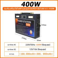 ราคา power box แคมป์ปิ้ง power station พาวเวอร์ box กล่องพาวเวอร์ box แบตสำรองสำหรับแคมป์ปิ้ง 1200W 220V Solar Generator อุปกรณ์แคมปิ้ง แผงลอย กล่องสํารองไฟ Portable Power Station (21282303214)