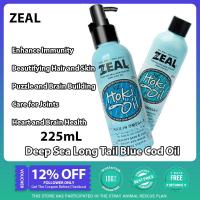 ราคา ZEAL น้ำมันปลาทะเลลึกอเนกประสงค์ขนาด255มล สำหรับสุนัขและแมวทำให้ผมสวยกระจ่างใสช่วยเพิ่มสติปัญญาและเสริมสร้างสมอง (21236740798)
