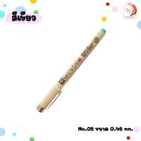 ราคา ปากกาพิกม่า ซากุระ ปากกาหัวเข็ม รุ่น XSDK SAKURA PIGMA Pen ปากกาหัวเข็ม 1 ด้าม (20545927497)