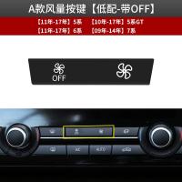 ราคา ปุ่มเปิดปิดเครื่องปรับอากาศเหมาะสำหรับ BMW 5 Series 520 535GT 730 740 7ปุ่มเปิดปิดแผงควบคุมอากาศ (20445387416)