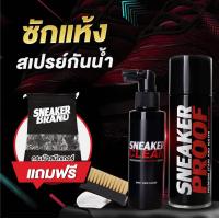 ราคา ทำความสะอาดรองเท้า น้ำยาซักแห้งรองเท้า น้ำยาขัด รองเท้า ที่ซักรองเท้า น้ำยาซักรองเท้า น้ำยาเช็ด รองเท้า น้ำยาซักแห้ง มี อย ถูกต้อง (19475739984)