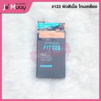 ราคา Maybelline FITME Matte Poreless SPF44 เมย์เบลลีน ฟิตมี แมท พอร์เลส แป้งผสมรองพื้น แป้งพัฟ แป้งตลับ แป้งคุมมัน 9g (16683867265)