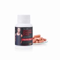 ราคา ถั่งเช่า อาหารเสริม ดูแลสุขภาพ สำหรับผู้ชาย (21328641616)