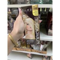 ราคา ตัดฝากล่อง ดีแคชโปรมาสเตอร์คัลเลอร์ ครีมเปลี่ยนสีผมดีแคช มาสเตอร์ 60มล (20003747385)