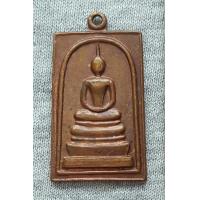 ราคา เหรียญสมเด็จศักดิ์สิทธิ์ พระคาถาชินบัญชร ปี 2536 ความสูงเหรียญ 2 8 ซม (12438262310)