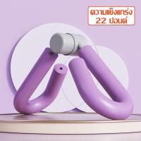 ราคา เครื่องหนีบขา เครื่องฝึกกล้ามเนื้ออุ้งเชิงกราน เครื่องออกกำลังกาย อุปกรณ์บริหารกล้ามเนื้อสะโพก ต้นขา ก้น อุปกรณ์บริหารต้นขา ต้นแขน เอว ลดน้ำหนัก (17242190894)