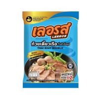 ราคา โฉมใหม่ พร้อมส่ง ก๋วยเตี๋ยวเรือ ก๋วยจั๊บญวน กึ่งสำเร็จรูป (18675278244)