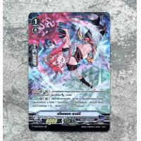 ราคา การ์ดแวนการ์ดลิขสิทธิ์แท้ภาษาไทย แยกใบ ชุด V BT10 ชาโดว์ พาลาดิน (21343211276)